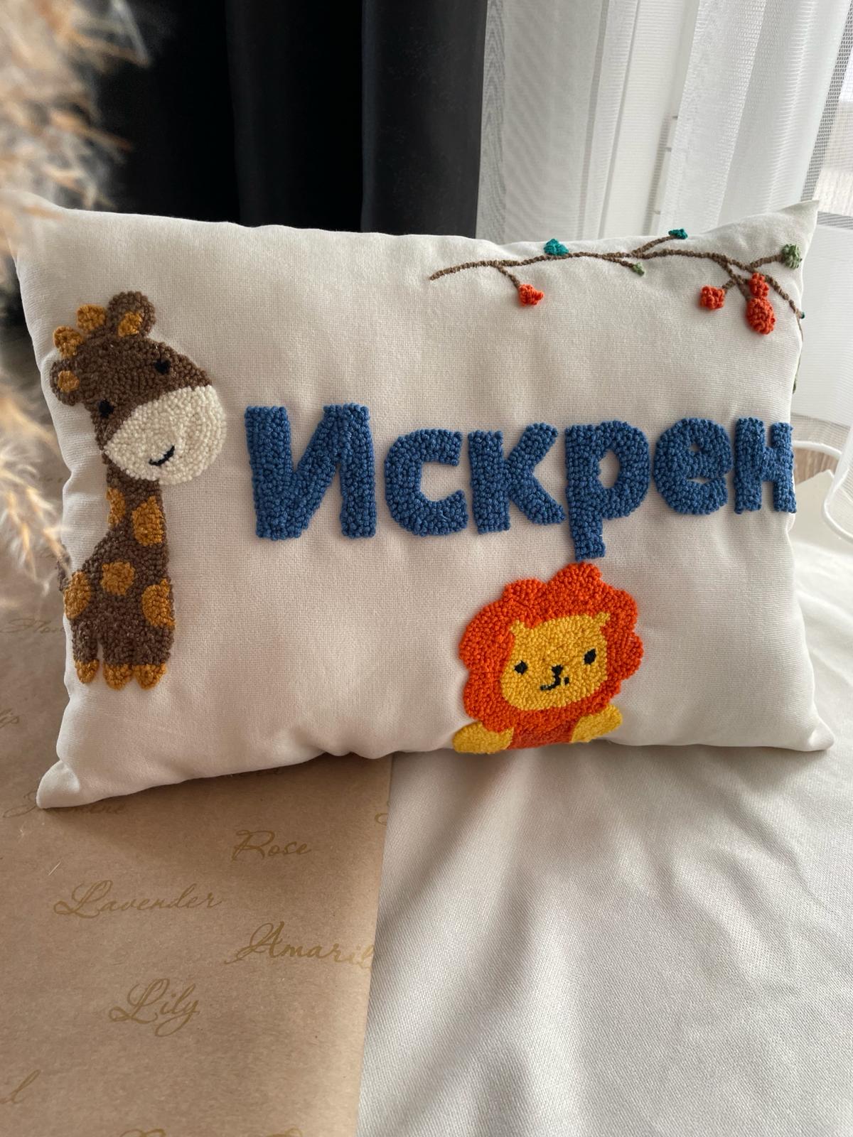 Handmade Pillow