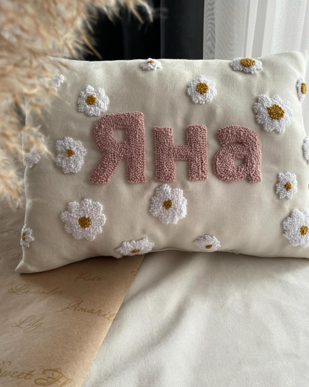 Handmade Pillow